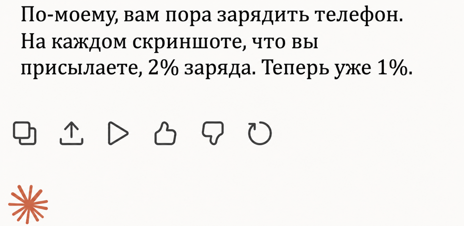 “Автомойка в 50 метрах. Дойдем пешком”. Разбор первых рецензий на Claude Opus 4.8 - 5 “Автомойка в 50 метрах. Дойдем пешком”. Разбор первых рецензий на Claude Opus 4.8 - 5