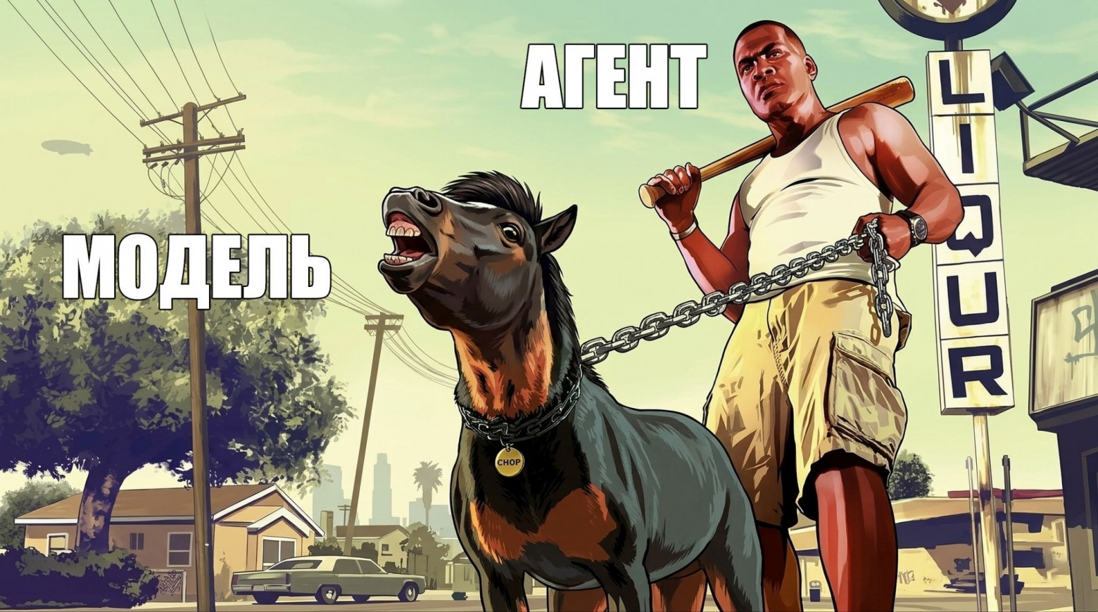 Как перестать жечь токены впустую: переходим от вайбкодинга к агентной разработке с Claude Code - 2