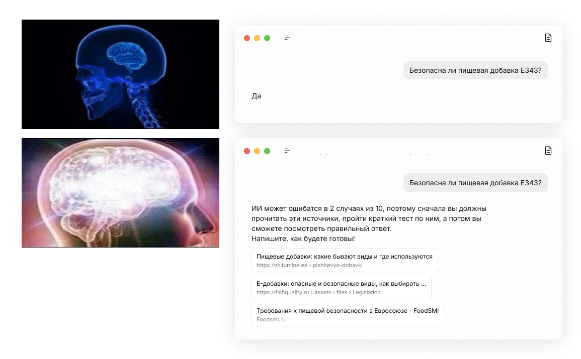 Как поменять дизайн ИИ чата, чтобы лучше находить его ошибки. Обзор исследований - 1
