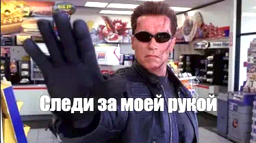 ..следим за логикой..