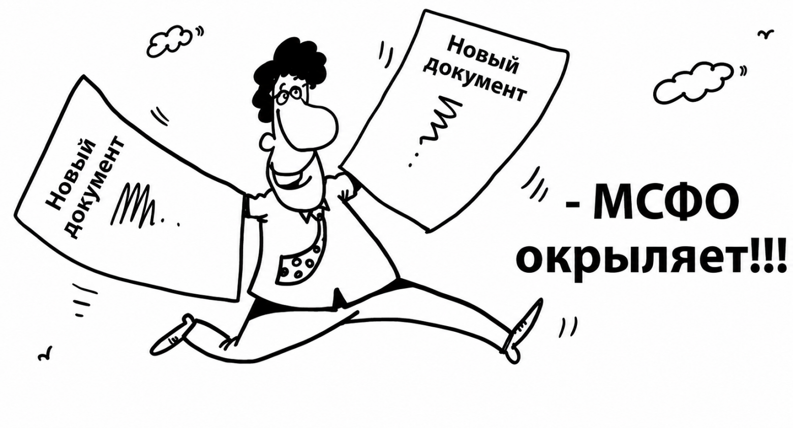 Превращаем бухгалтера группы компаний в data-инженера - 1