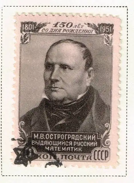 Михаил Остроградский. Чем-то похож на Бонапарта.