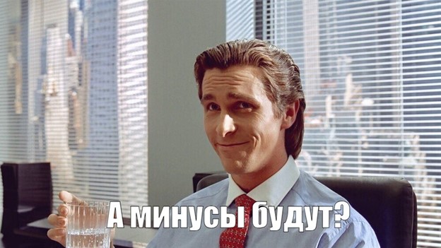 Только Сигма выбирают Delta Lake - 6 Только Сигма выбирают Delta Lake - 6