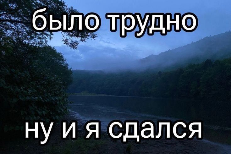 Тренировки с 0 мотивации и 0 силы воли - 1