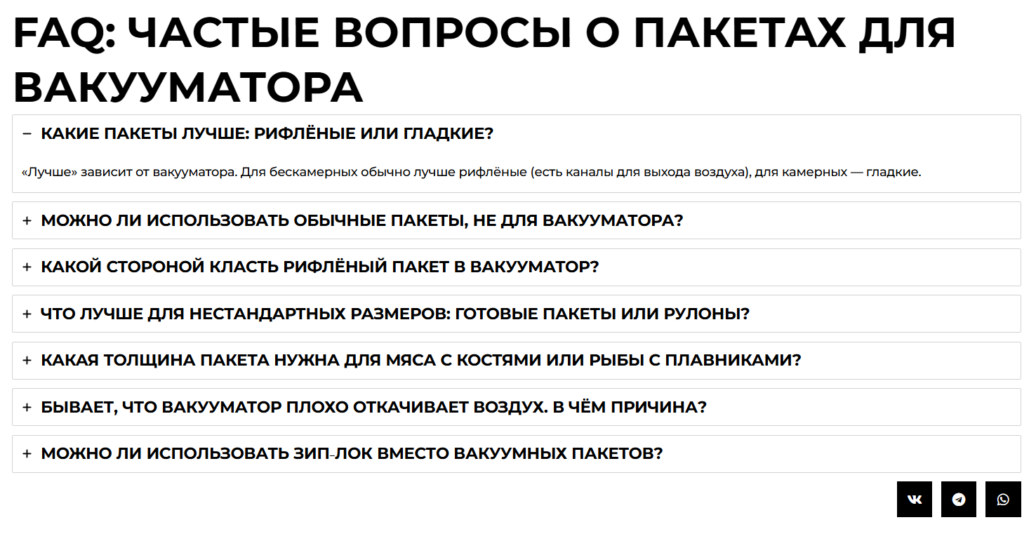 SEO после ИИ: почему 90% сайтов оптимизируют не то - 12