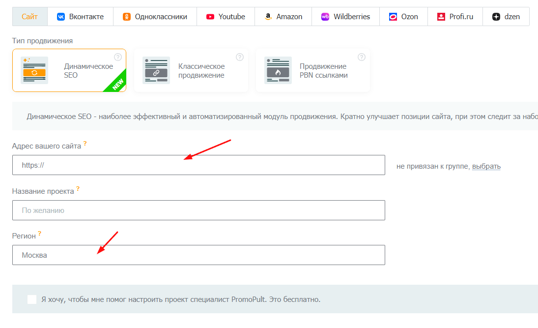 SEO после ИИ: почему 90% сайтов оптимизируют не то - 28