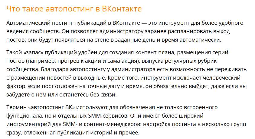 SEO после ИИ: почему 90% сайтов оптимизируют не то - 5