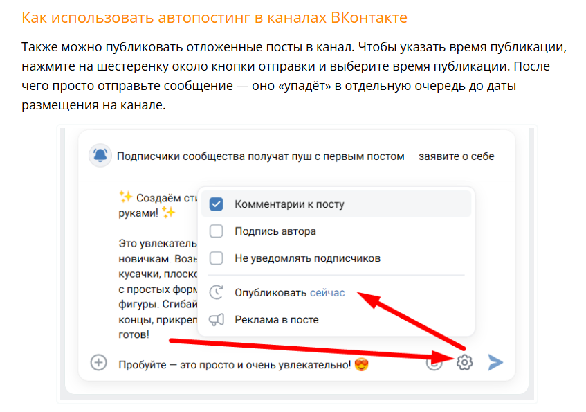 SEO после ИИ: почему 90% сайтов оптимизируют не то - 6