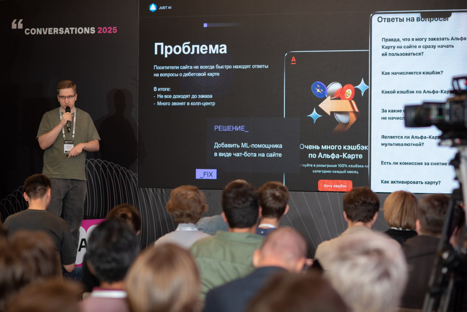 Безопасность агентов, экономика GPU и метрики AI в разработке — что обсудим в Технотреке Conversations? - 2