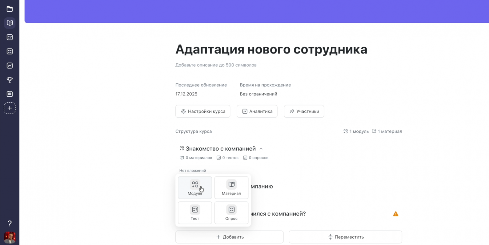 Как AI экономит 36 миллионов в найме и онбординге - 2 Как AI экономит 36 миллионов в найме и онбординге - 2