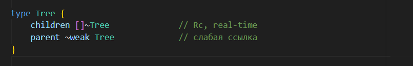Тип Tree на Nova с opt-in cycle collection: дети как  (Rc, real-time) и родитель как  (слабая ссылка)