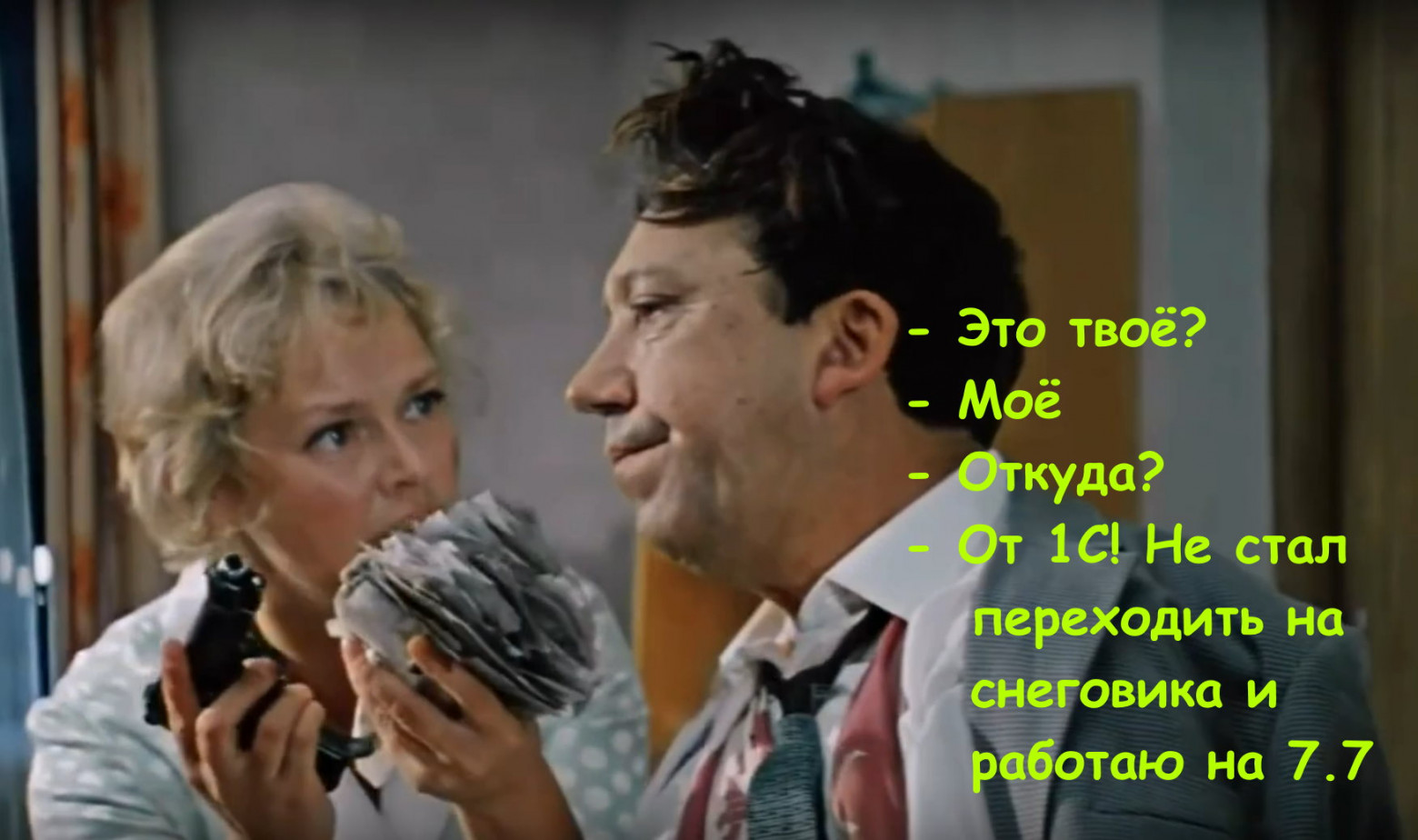 Ошибка вендора, или Сказка про Курочку Рябу - 2