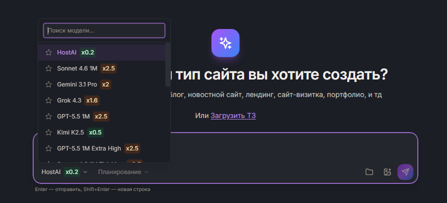 Про конструкторы сайтов с ИИ – что реально уже работает, а что только для пиара - 11
