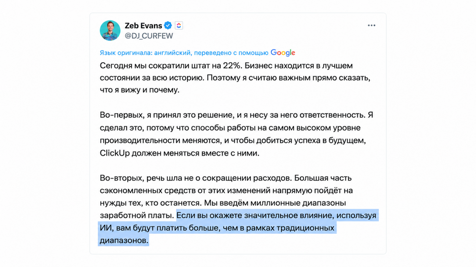 Пост