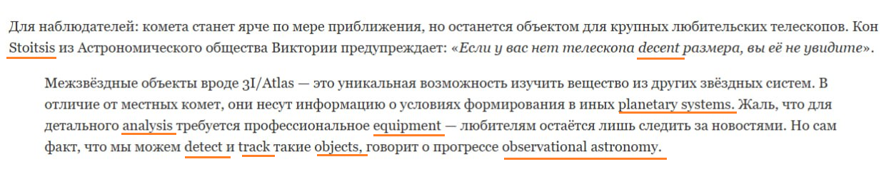 Одно из первых проявлений проблемы