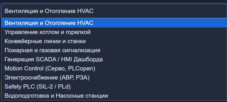 Категории сценарий
