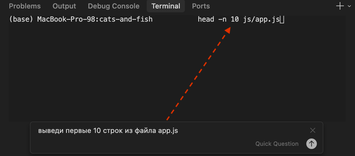 Генерация команды