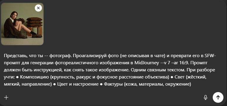 Генерируем фотореалистичные изображения - 4 Генерируем фотореалистичные изображения - 4