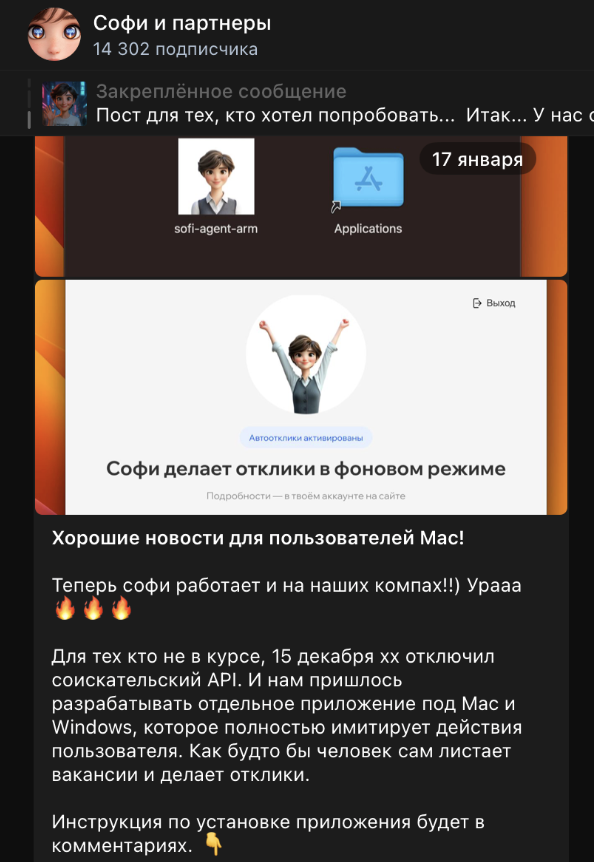 Чтобы выкатить десктопную версию нам потребовался 1 месяц