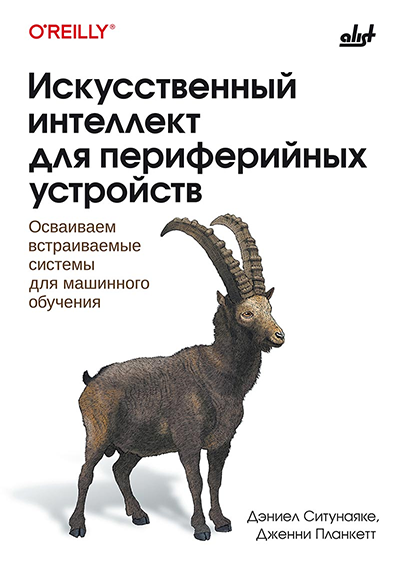 Компьютерное зрение на коленке: распознаем дорожные знаки и управляем роботом на ESP32 и Arduino - 7 Компьютерное зрение на коленке: распознаем дорожные знаки и управляем роботом на ESP32 и Arduino - 7