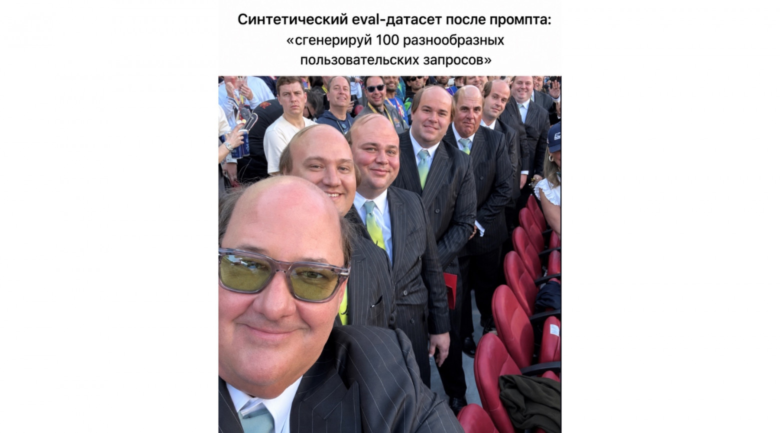 Месть дата-сайентиста: почему LLM не отменили нашу профессию - 10 Месть дата-сайентиста: почему LLM не отменили нашу профессию - 10