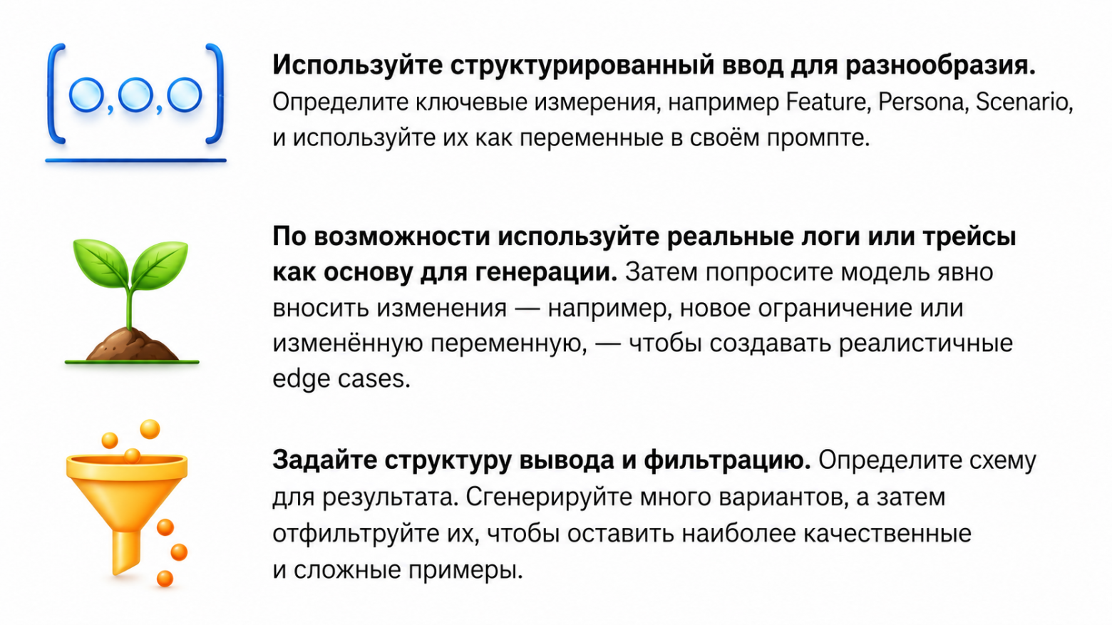 Месть дата-сайентиста: почему LLM не отменили нашу профессию - 11 Месть дата-сайентиста: почему LLM не отменили нашу профессию - 11