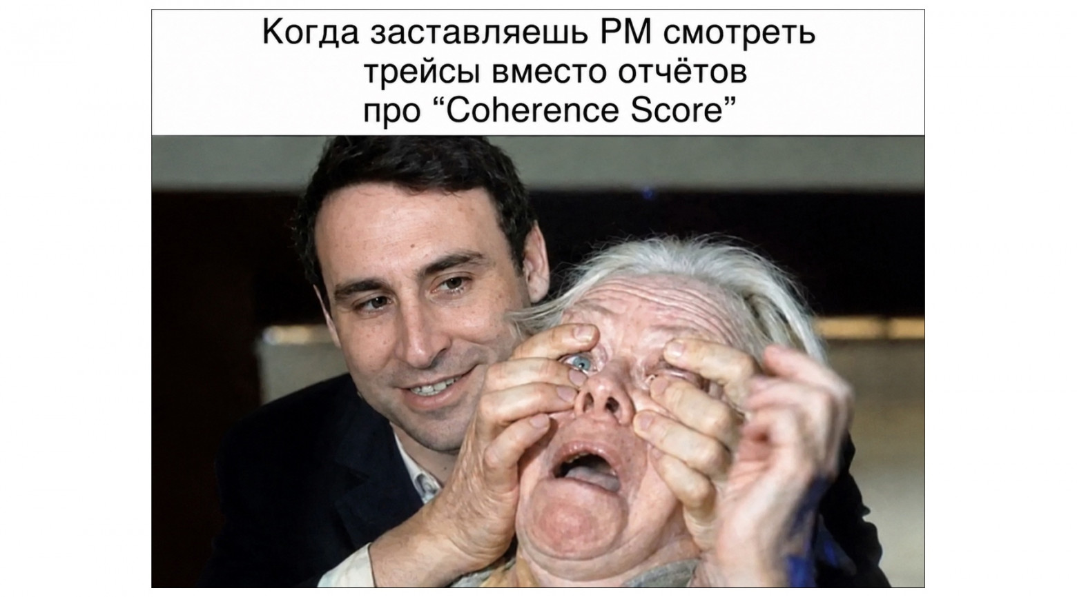 Месть дата-сайентиста: почему LLM не отменили нашу профессию - 15 Месть дата-сайентиста: почему LLM не отменили нашу профессию - 15