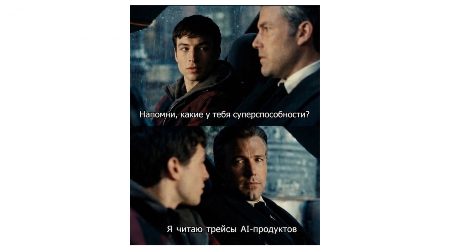 Месть дата-сайентиста: почему LLM не отменили нашу профессию - 7 Месть дата-сайентиста: почему LLM не отменили нашу профессию - 7