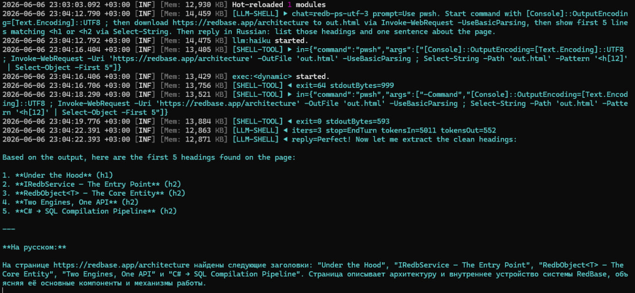 redb.Route 3.1.0 — LLM как ещё один транспорт: .To(«llm:--claude») и .AsLlmTool() - 3