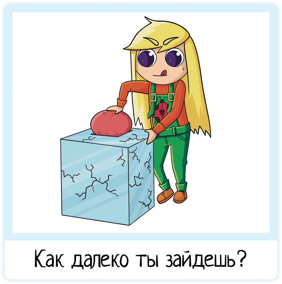 Типы границ для классов эквивалентности - 7 Типы границ для классов эквивалентности - 7
