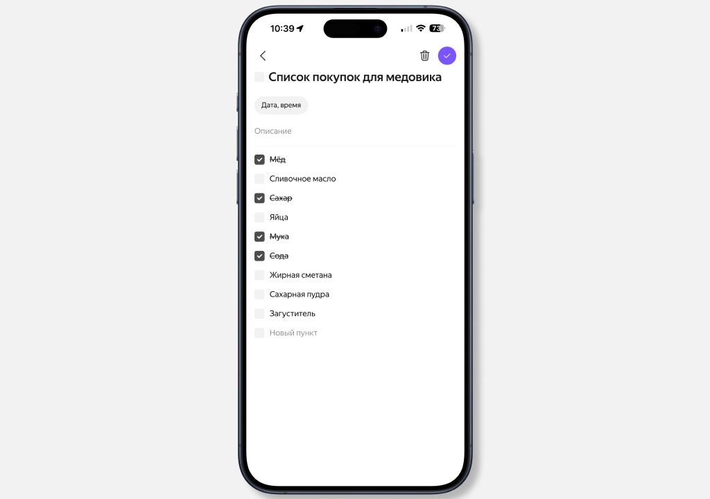 «Яндекс» выпустил «Дропс» — наушники с Алисой: как они работают и чего им не хватает - 8 «Яндекс» выпустил «Дропс» — наушники с Алисой: как они работают и чего им не хватает - 8