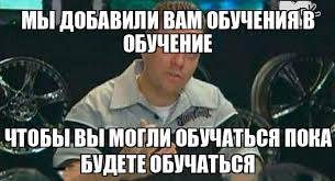 Accept-driven development или давайте снова понимать свой код - 3 Accept-driven development или давайте снова понимать свой код - 3