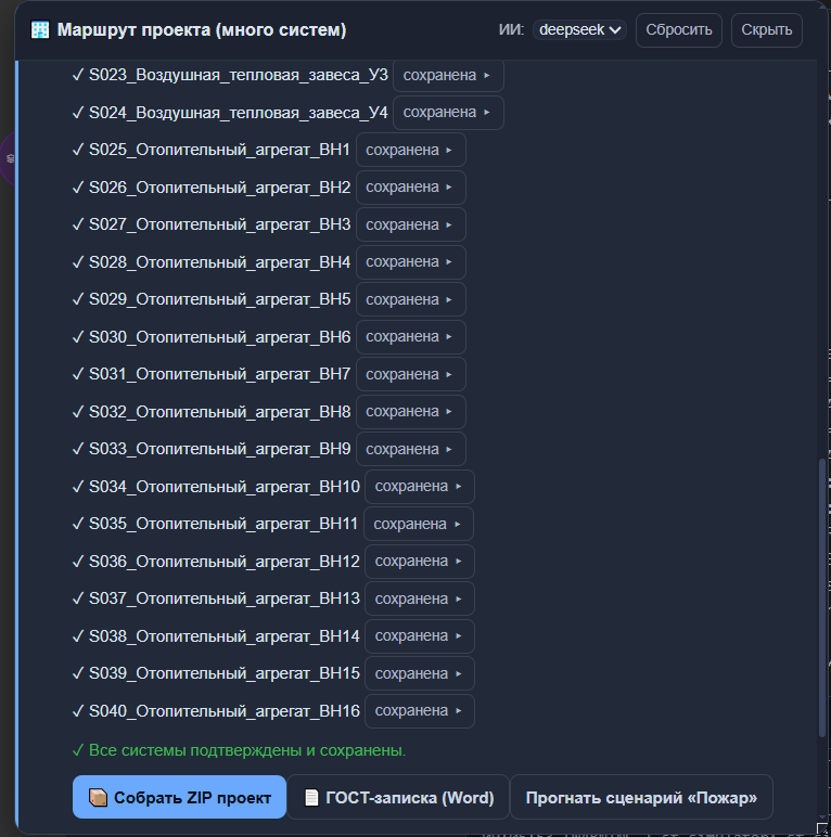 Генерация и проверка