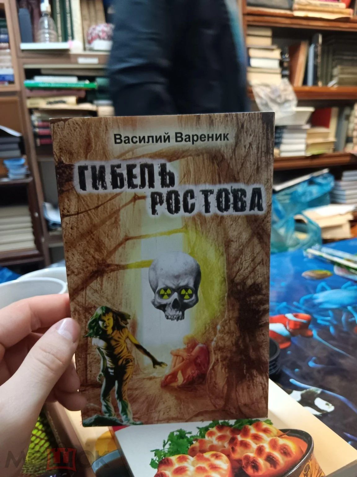 Чернобыль, мутанты и йод: что мифы о радиации на самом деле говорят о нас самих - 2