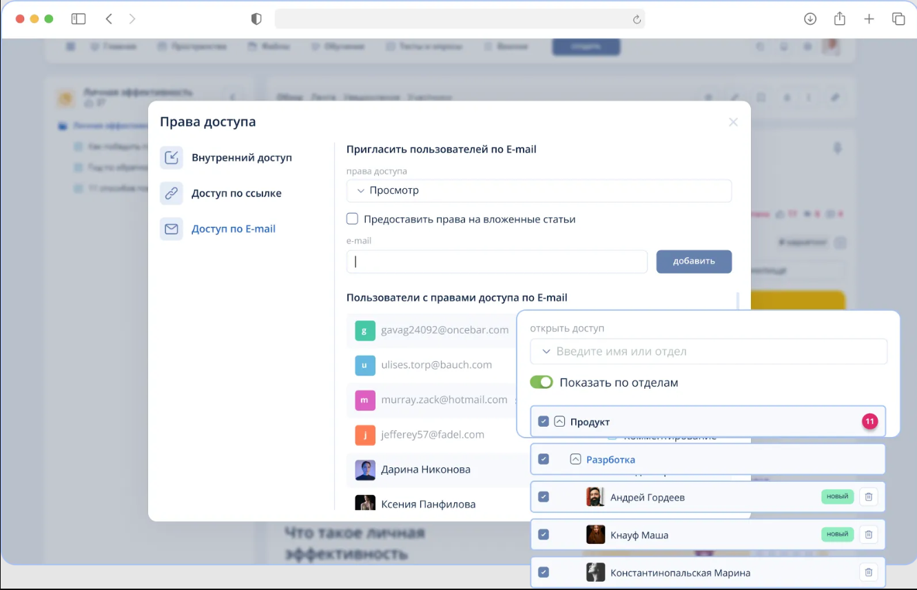 Почему корпоративные ИИ-ассистенты проваливаются после пилота и как этого избежать - 3 Почему корпоративные ИИ-ассистенты проваливаются после пилота и как этого избежать - 3
