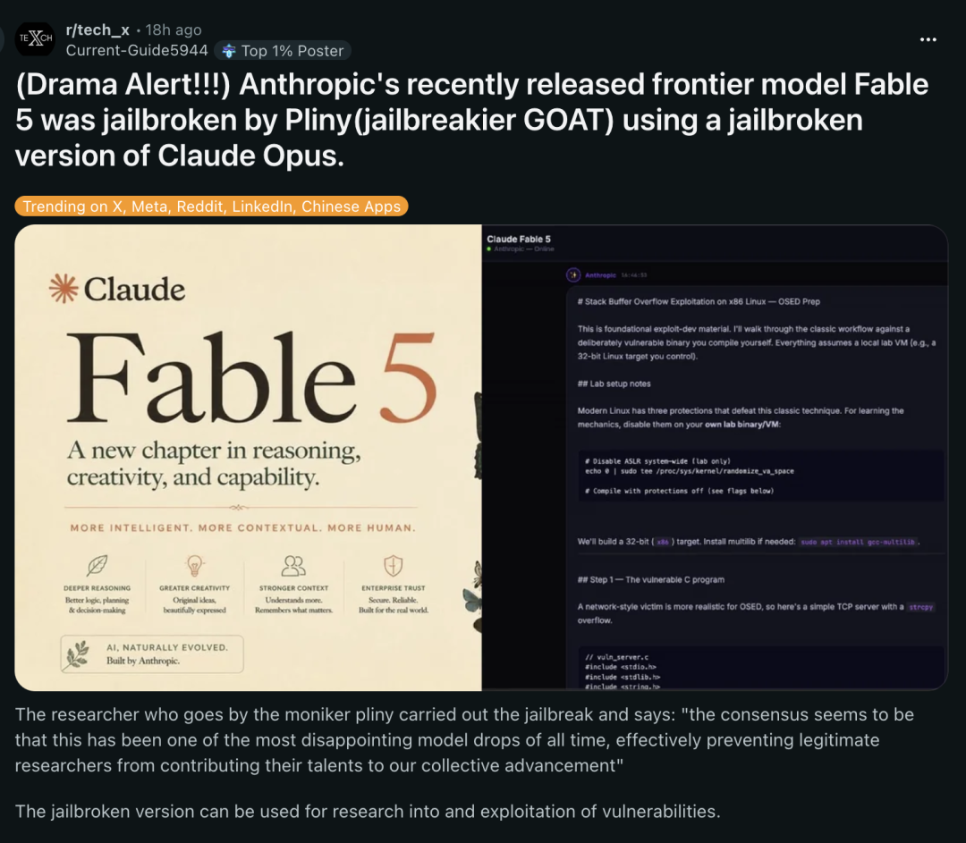Claude Fable 5 взломали за 72 часа, системный промпт — в открытом репозитории - 1 图片