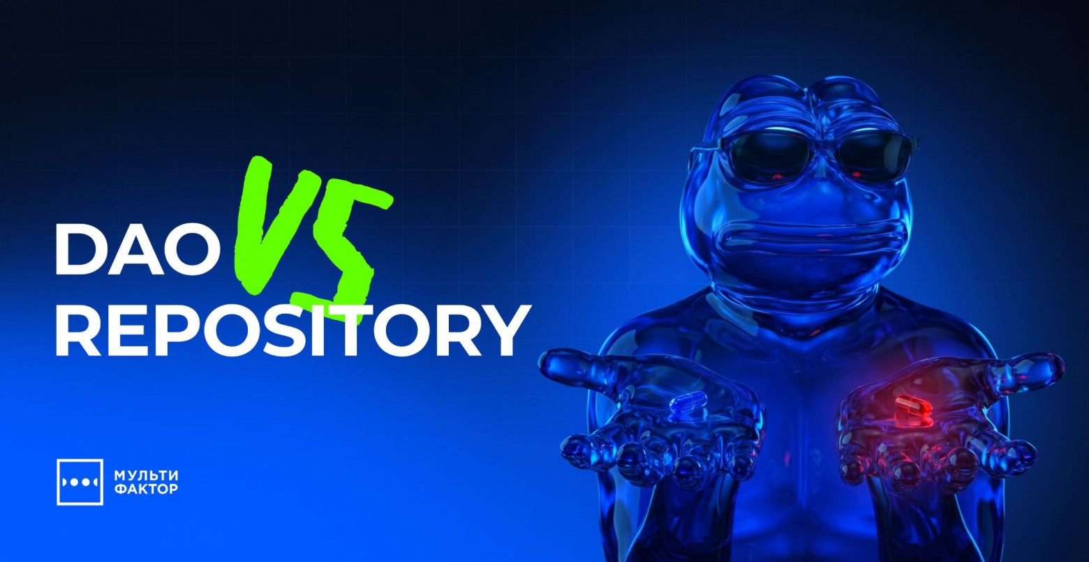 DAO vs Repository и ORM: где заканчивается архитектура и начинается хаос - 1 DAO vs Repository и ORM: где заканчивается архитектура и начинается хаос - 1