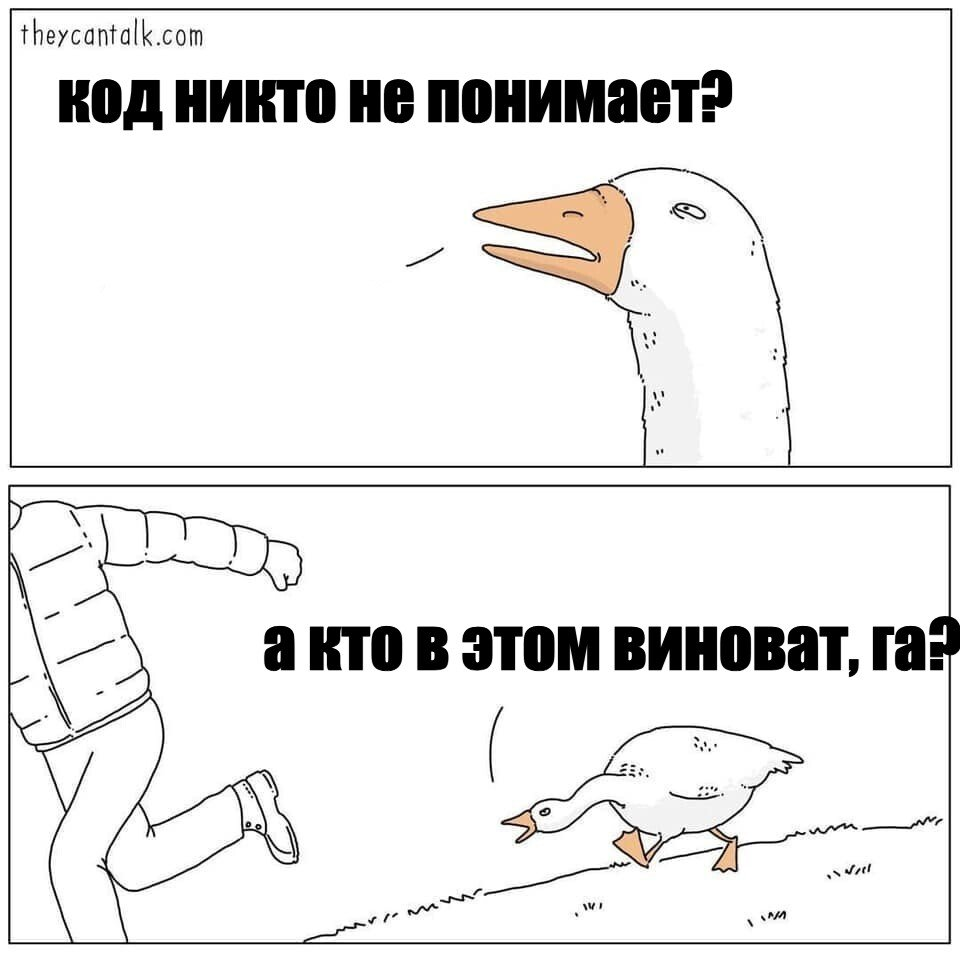Боитесь техдолга? Поздно: когнитивный долг страшнее - 5