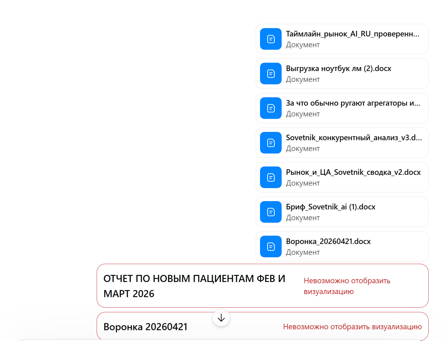 Маркетинговая стратегия с ИИ: воркфлоу и реальные промпты - 3 Маркетинговая стратегия с ИИ: воркфлоу и реальные промпты - 3