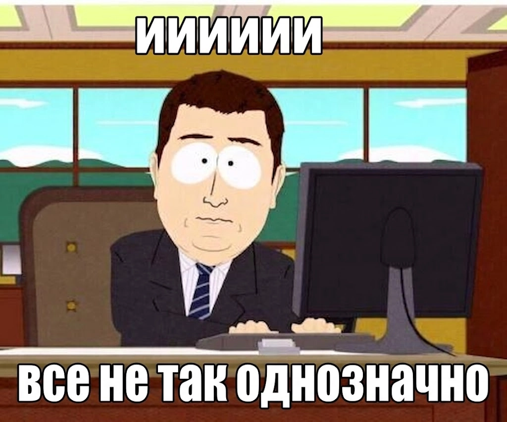 Точно ли агенты безопасны? - 2