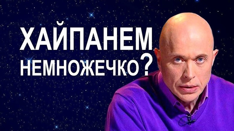 Точно ли агенты безопасны? - 4