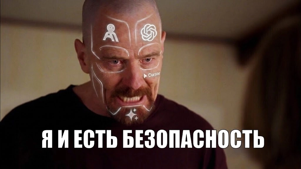 Точно ли агенты безопасны? - 6