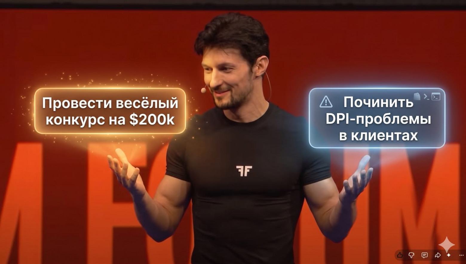 Цифровая свобода не рендерится в CapCut: Telegram даёт $200 000 за вирусные ролики, пока прокси чинит комьюнити - 1