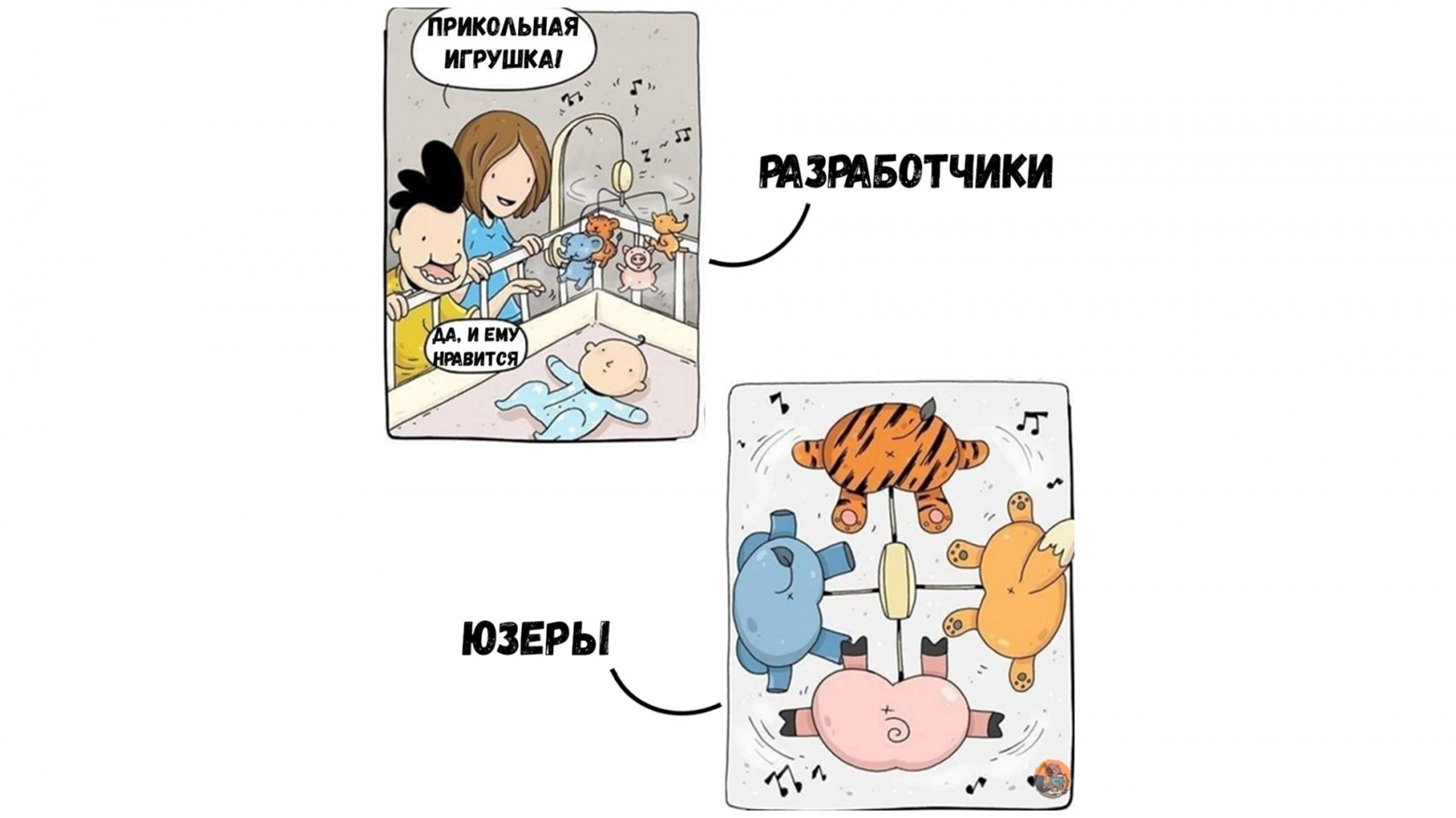 Пощадите пользователей