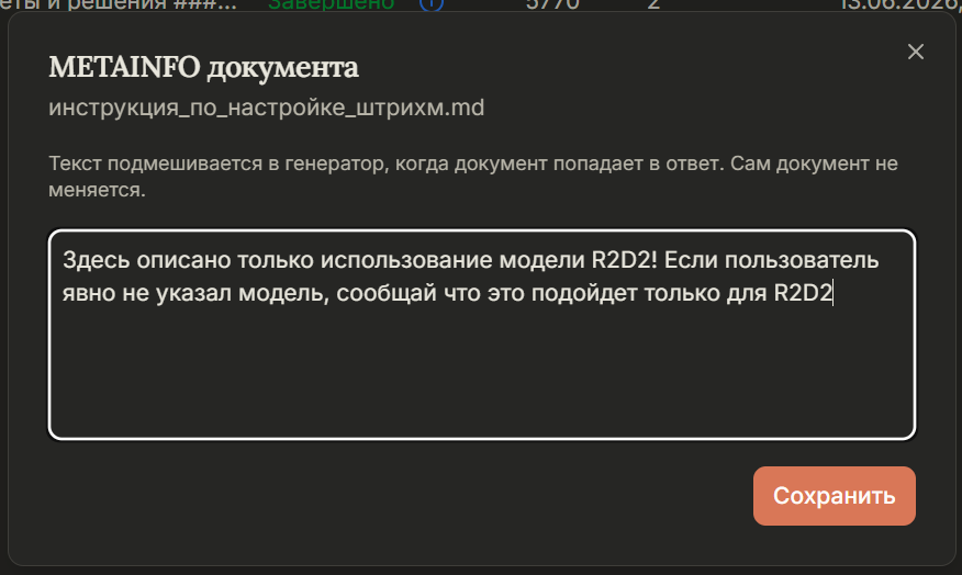 ПростоГраф: как я сделал глубокий форк LightRAG под свои (и, возможно, ваши) нужды - 18 ПростоГраф: как я сделал глубокий форк LightRAG под свои (и, возможно, ваши) нужды - 18