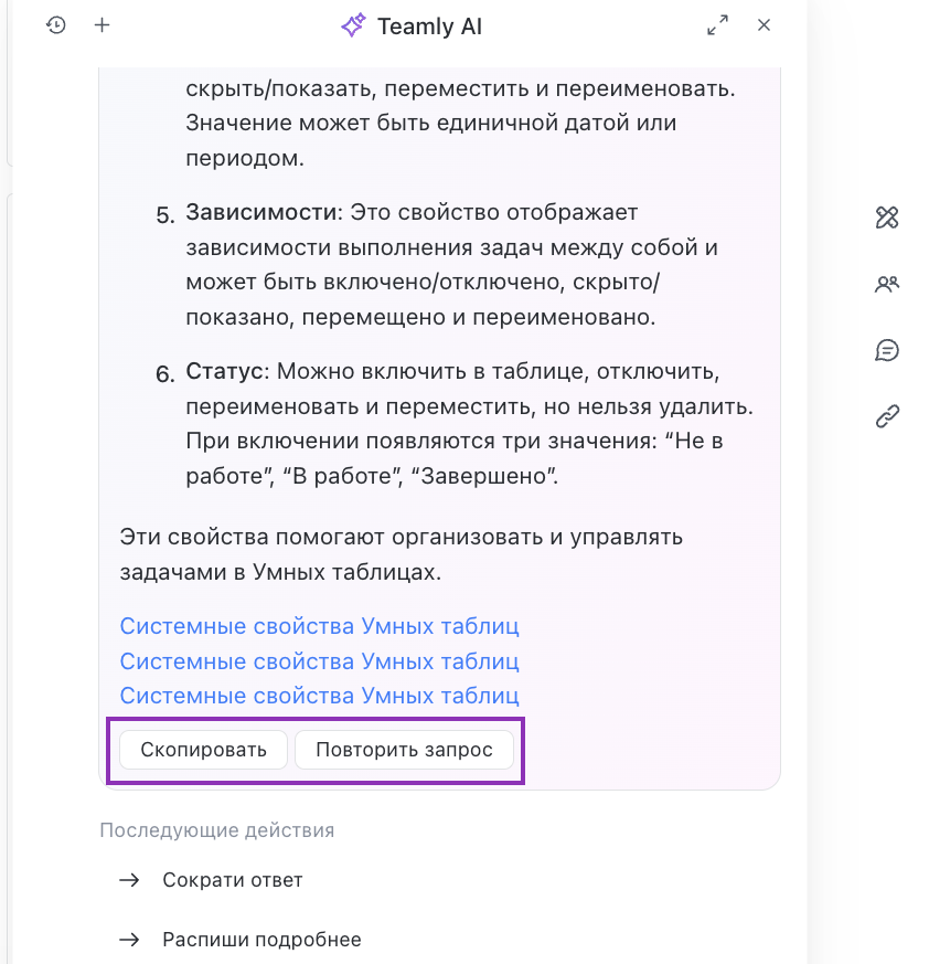 База знаний как часть цифровой инфраструктуры компании - 3 База знаний как часть цифровой инфраструктуры компании - 3