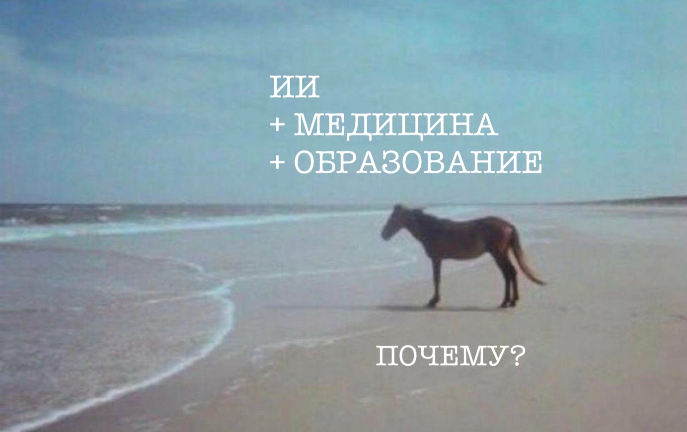 Искусственный интеллект в медицинском образовании: реальная польза для студентов и (по итогам ASCO 2026) - 1 Искусственный интеллект в медицинском образовании: реальная польза для студентов и (по итогам ASCO 2026) - 1