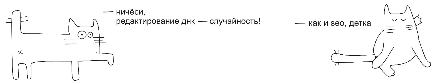 Пора редактировать людей - 5 Пора редактировать людей - 5