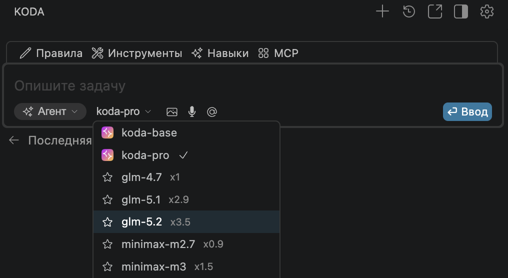 Вышла флагманская open-source модель GLM 5.2. Уже доступна в KodaCode - 4