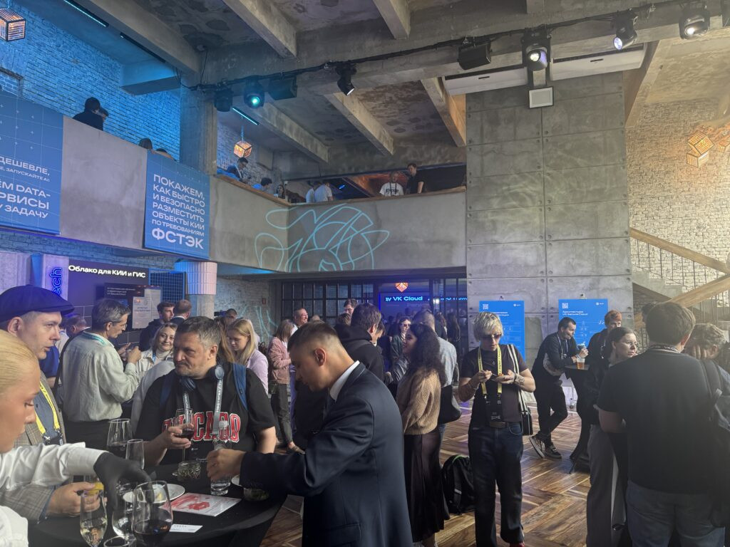 Время близится к Afterparty, VK Cloud Conf 2026